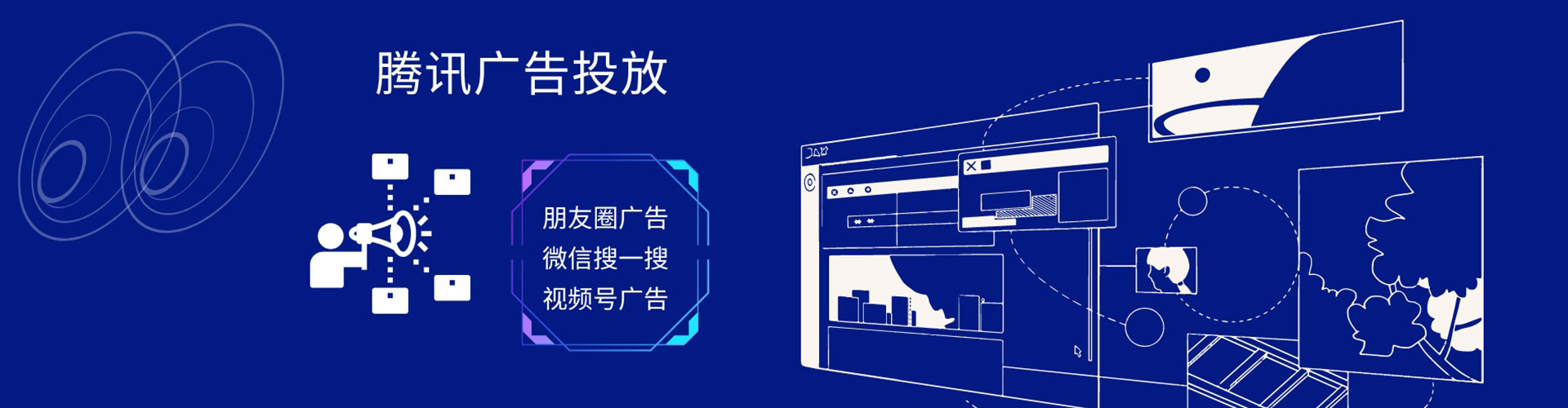 鲅鱼圈百度优化推广