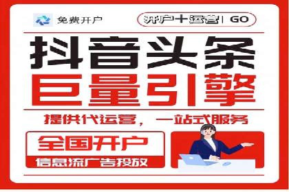 百度竞价排名服务助力旅游行业快速发展