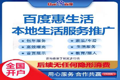 案例解读：百度关键词推广费用如何控制