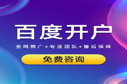 百度竞价运营策略优化：如何提高点击率