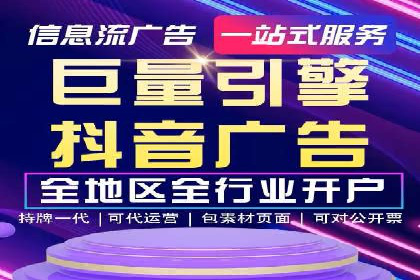 某公司SEM优化托管后的显著效果展示