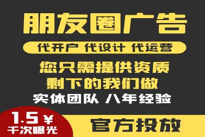 深度解析信息流广告运营公司案例
